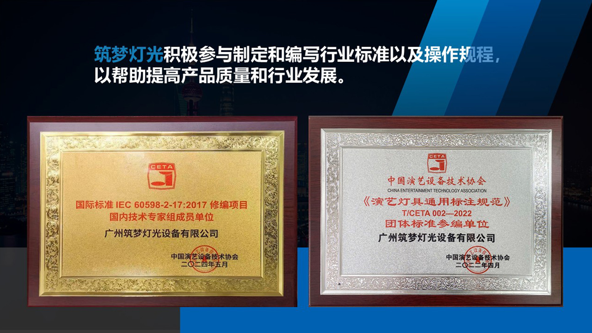 企业资质